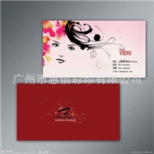 特价!高档名片制作透明名片印刷名片设计卡片pvc卡会员卡贺卡超值