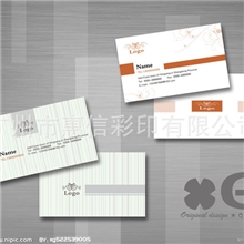 名片印刷名片制作名片定制印名片设计打印名片定做彩色名片