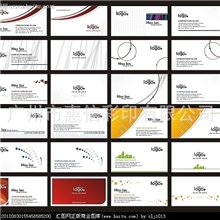 彩色名片印刷卡片定制制作印制定做订制300克铜板纸覆哑胶