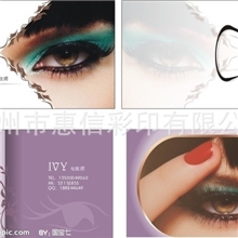 特价高档个性名片印刷双面彩色铜版纸卡片定制免费模板设计制作