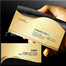 包邮特惠名片印刷印名片名片制作免费模版设计300G铜版纸覆膜