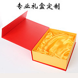 广州包装厂供应高档礼品盒精装盒欢迎来电话咨询！