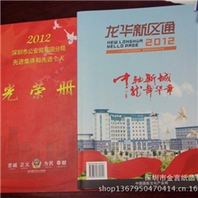 印刷厂家专业印刷书刊，画册，说明书加工定制