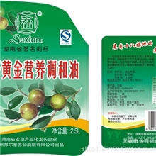 专业承接各类透明不干胶标签，彩色/黑白不干胶标签定制