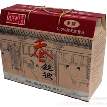 印刷厂家印刷各类心形包装盒，彩色包装盒，手提包装盒定制