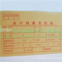 专业定制：牛皮纸档案盒牛皮纸礼盒古典牛皮纸精品普洱茶礼盒