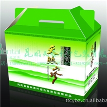 凤庆特产天然山珍土特产精品礼盒三层瓦楞礼品盒手挽盒