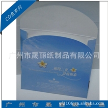 广州厂家专业印刷CD盒纸套CD盒量大价优欢迎定做封套CD盒