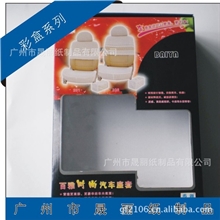 厂家印刷PVC包装盒定做开窗彩盒纸开窗盒PVC纸盒