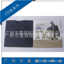 CD盒厂家定做双碟CD盒高档CD盒印刷专辑CD盒