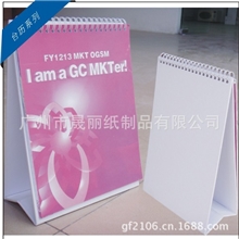 广州台历印刷厂家提供通用款台历订制价格实惠欢迎定做台历