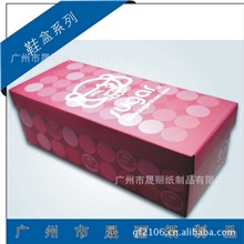 广州鞋盒包装厂家专业订做女式鞋盒量大价优欢迎定制鞋盒