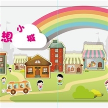 儿童城堡立体书结构设计打样