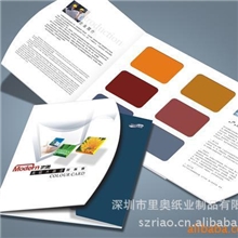 专业设计印刷宣传单折页宣传单三折页企业宣传册宣传折页设计