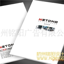 杭州样本设计，杭州样本，画册设计，画册