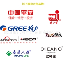 佛山标志设计/品牌设计专业服务标志设计LOGO设计一条龙服务