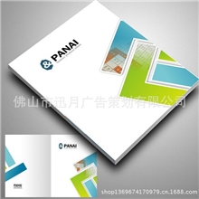 佛山大良陈村勒流等机械画册制作/模具画册设计印刷