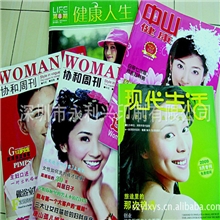 【可靠品质】娱乐时尚书籍出版物周刊等印刷