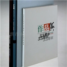 【各种型号】供应各类型精装书籍服装设计印刷