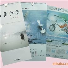 【精品推荐】说明书、期刊书籍彩盒手提袋印刷摄影设计加工服务