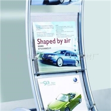 新款J-20A优质资料杂志架