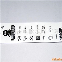 专业供应领标印唛印唛商标