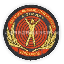 生产供应转印织章专业织章