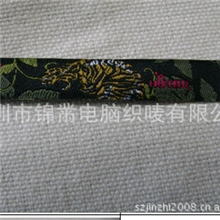 供应批发弹性织带编织织带