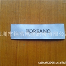 生产供应烫印商标商标洗涤