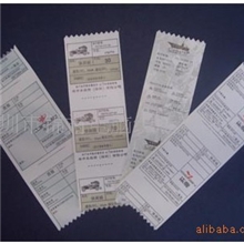 织唛厂生产销售水洗商标布标印唛