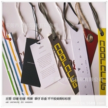 [诚信互赢]订做各种挂牌吊绳纸卡说明书保养卡