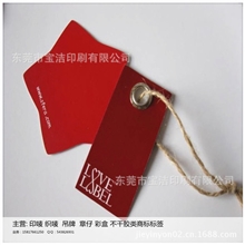 商标吊牌定做东莞挂卡吊卡印刷