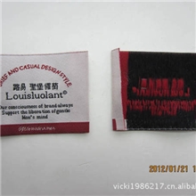 织唛厂家专业生产高密度织唛布标、服装标签、衣服领标等服装辅料