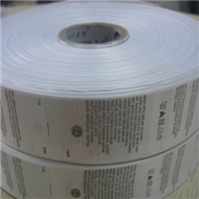 【厂家热销】洗水布标印唛布标商标印标等各类服装、服饰辅料