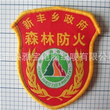 订做各企业、学校袖章，肩章，锁边织唛、热熔胶织唛