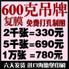 厂家专业定做中高档服装吊牌吊牌定做女装韩文吊牌吊牌现货