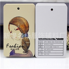 现货吊牌通用韩文女装标签服装商标订做配套领标吊粒定制