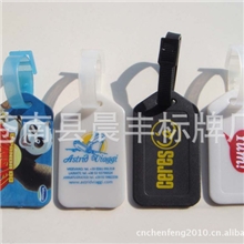 专业生产行李标牌行李牌皮革行李牌商标牌吊牌行李