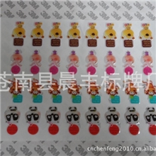 厂家大量供应水晶滴塑，卡通商标，滴胶，进口水晶滴塑