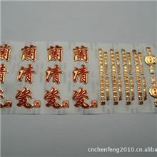 供应三维标牌，三维logo，三维立体铭牌，立体标牌