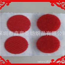 供应背胶魔术贴.粘扣带,么术贴，自粘扣