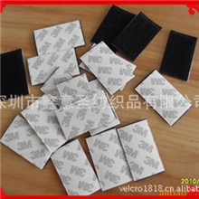供应3M背胶魔术贴.背胶型粘扣带冲型