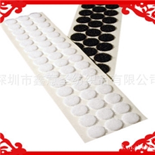 厂家直销黑色白色普通背胶魔术贴.粘扣带
