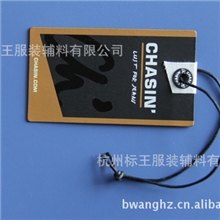 服装吊牌，杭州印刷厂专业生产商标，服装吊牌，服装辅料