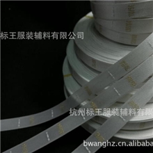 专供客人LEKINGZZ服装辅料木梭机商标织唛织标尺码唛尺码标
