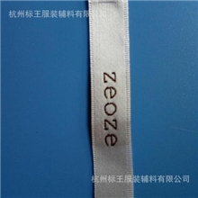 织标织唛杭州商标厂专业生产，质优价廉