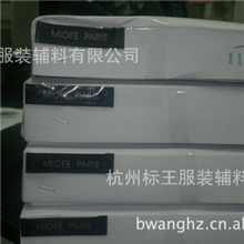 杭州商标厂供应MIOFEPARIS织唛。