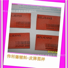 正规厂家提供优质丝网印皮牌价格优惠色彩多样化生产