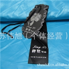 直接厂家低价供应精美服装吊牌，免费穿绳子加扣针