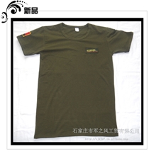 供应夏日男短袖T恤我是特种兵T恤修身男士短袖T恤